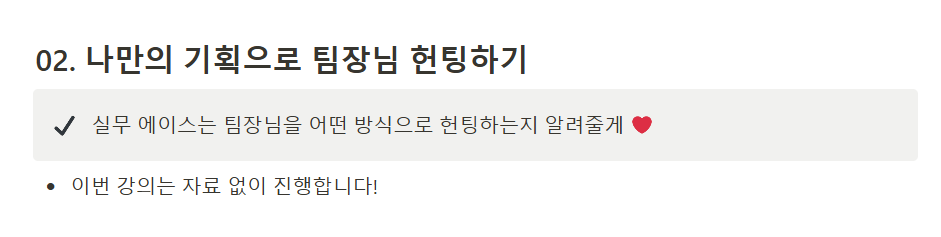 스파르타 즉문즉답